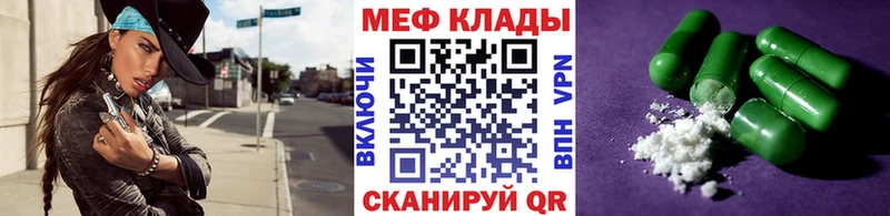Виды наркотиков купить Чухлома COCAIN  ссылка на мегу маркетплейс  Гашиш  Каннабис  Мефедрон  СК 