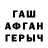 Метадон белоснежный John Porter