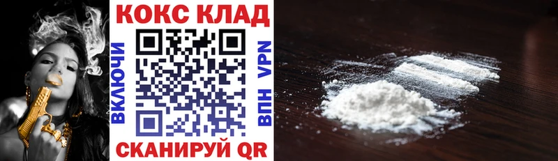 Cocaine Fish Scale  Чухлома 