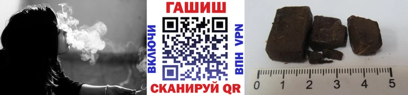 Гашиш Premium  Чухлома 
