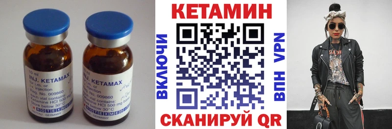 КЕТАМИН ketamine blacksprut зеркало Чухлома