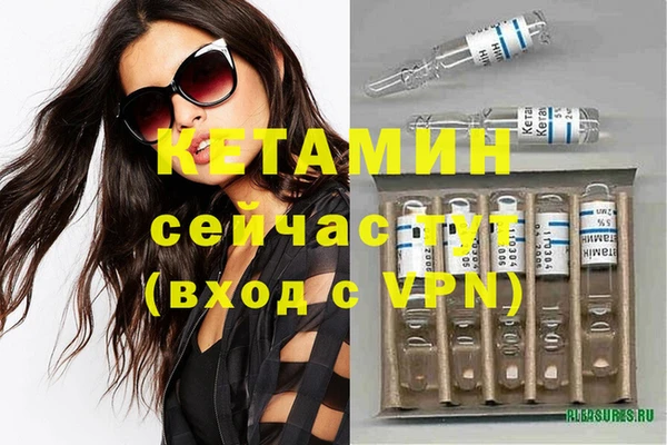бутират Алзамай