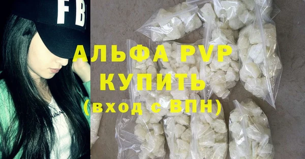 сатива Алексин