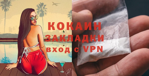 не бодяженный Абаза