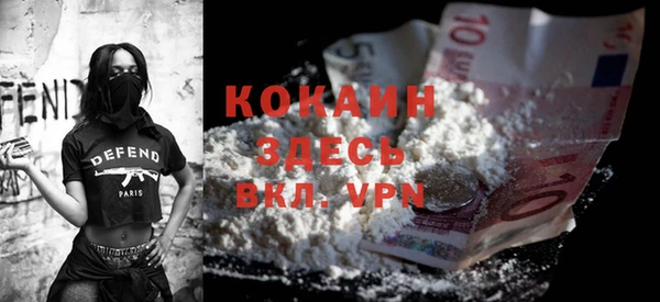 не бодяженный Абаза