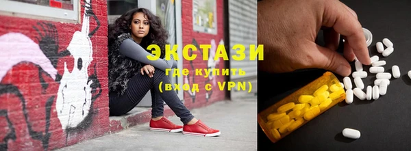 бутират Алзамай