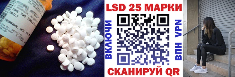 ЛСД экстази кислота  купить   Чухлома 