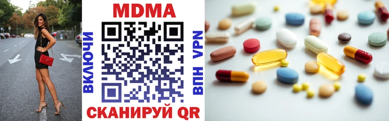 МДМА VHQ  Чухлома 