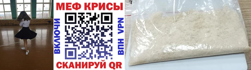 закладки  Чухлома  МЕФ мяу мяу 