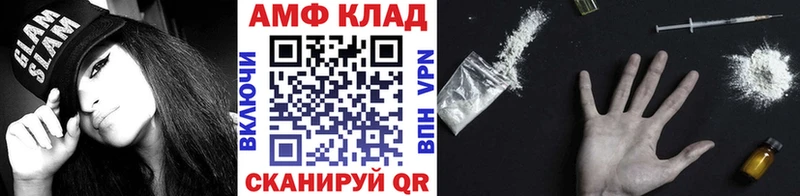 сайты даркнета клад  Чухлома  Метамфетамин винт  сколько стоит 