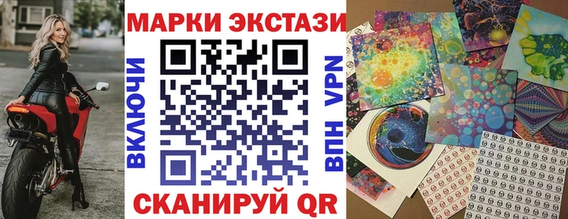 Марки N-bome 1,5мг  MEGA рабочий сайт  Чухлома 