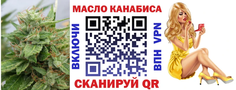 Дистиллят ТГК гашишное масло  Чухлома 
