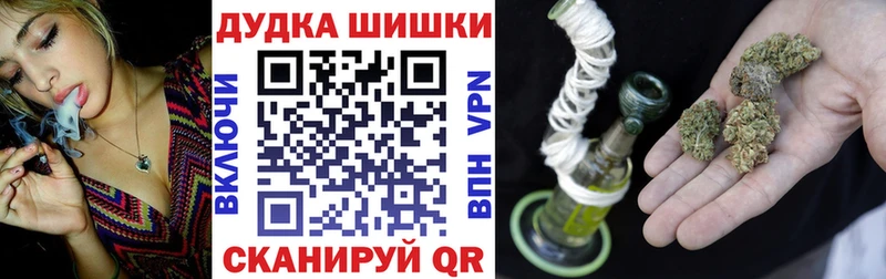 даркнет сайт  Чухлома  Канабис конопля 